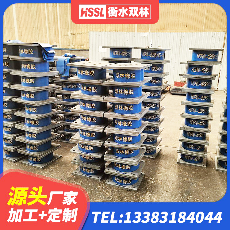 邹平市LNR900建筑隔震橡胶支座生产厂家 邹平市隔震减震隔震支座源头工厂 邹平市HDR600高阻尼建筑隔震支座生产厂家 邹平市LNR水平力分散型支座源头工厂 - 第5张