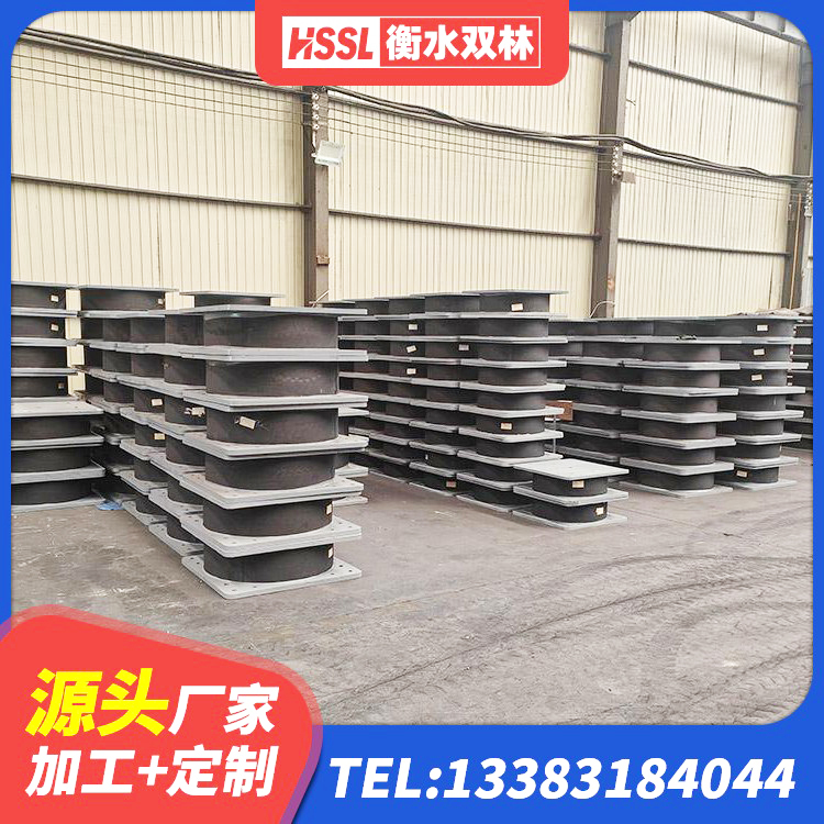 邹平市铅芯隔震支座LRB什么价格 邹平市的橡胶隔震支座厂家 邹平市建筑楼体隔震支座 邹平市HDR1300高阻尼橡胶支座多少钱 - 第4张