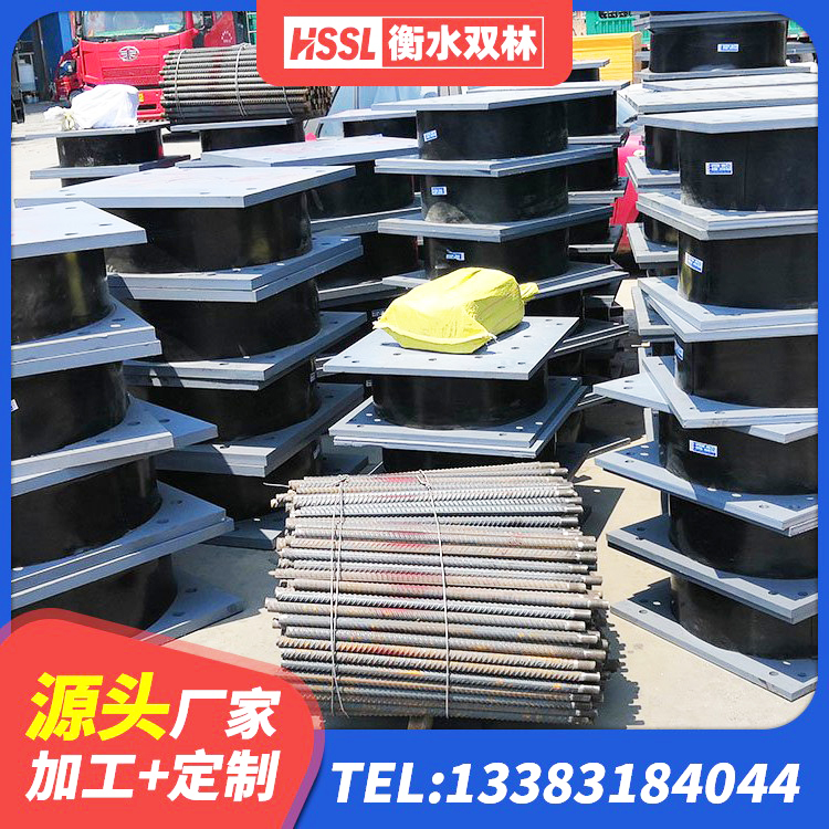 邹平市建筑物隔震橡胶支座 邹平市天然隔震支座价格 邹平市HDR500高阻尼橡胶隔震支座厂家电话 邹平市LNR900橡胶隔震支座生产厂家 - 第9张