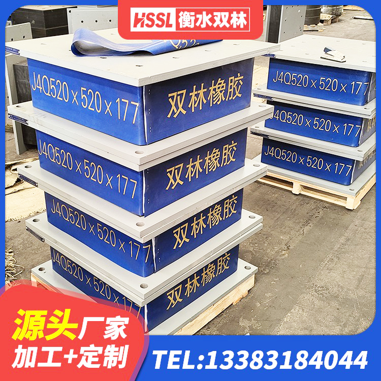 邹平市LRB橡胶隔震支座价格 邹平市HDR隔震支座 邹平市建筑小型隔震支座 邹平市建筑隔震支座I型源头工厂 - 第2张
