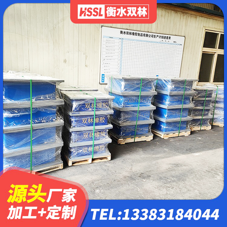 邹平市LNR600建筑隔震支座多少钱 邹平市LNR隔震支座D420源头工厂 邹平市LNR1000隔震橡胶支座生产加工 邹平市HDR1300支座 - 第8张