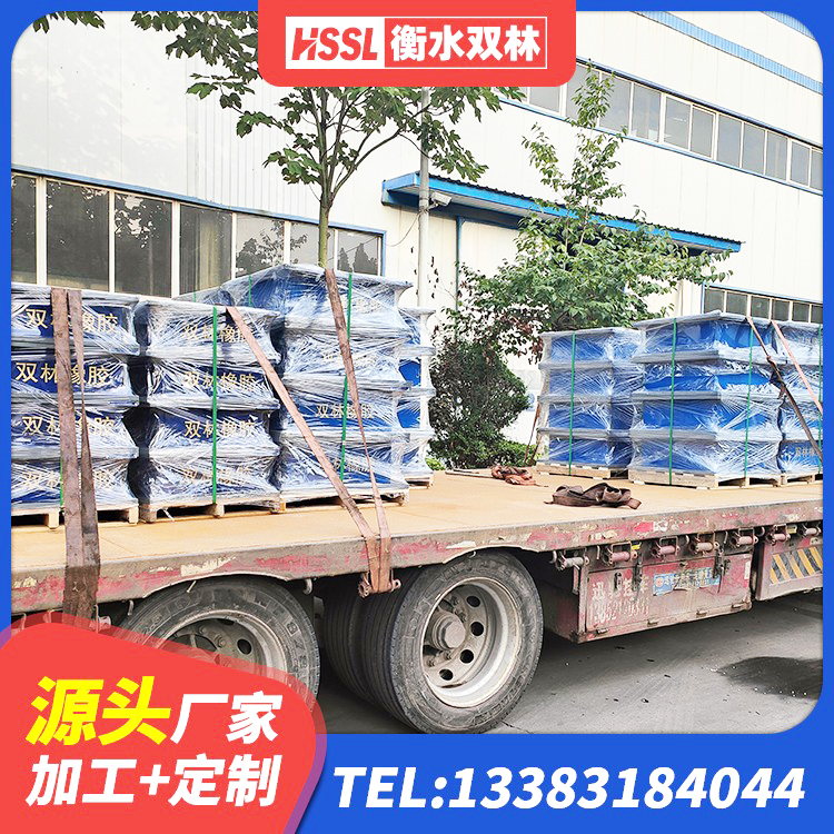 邹平市HDR900高阻尼建筑隔震支座 邹平市HDR900高阻尼橡胶隔震支座厂家 邹平市钢结构建筑用隔震支座多少钱 邹平市隔震支座工厂生产厂家 - 第7张