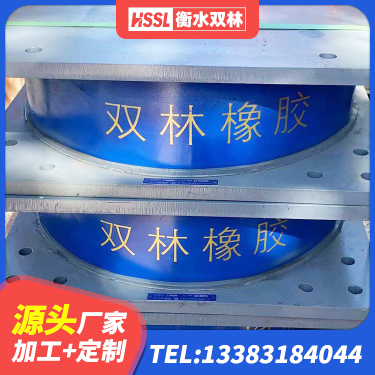 邹平市LRB橡胶隔震支座价格 邹平市HDR隔震支座 邹平市建筑小型隔震支座 邹平市建筑隔震支座I型源头工厂 - 第3张