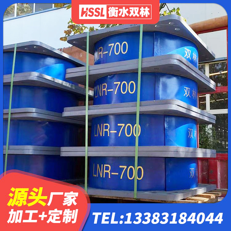 邹平市铅芯隔震支座LRB什么价格 邹平市的橡胶隔震支座厂家 邹平市建筑楼体隔震支座 邹平市HDR1300高阻尼橡胶支座多少钱 - 第2张