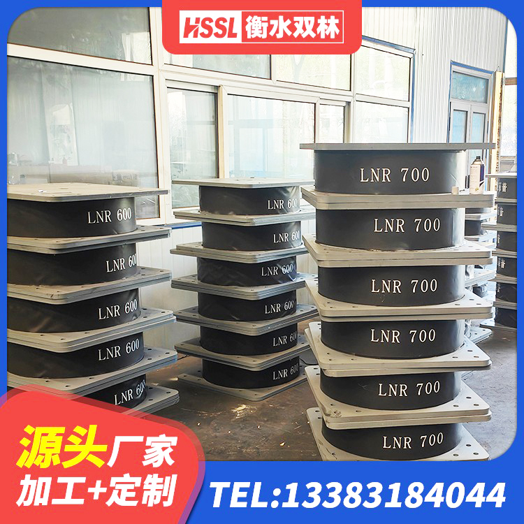 邹平市橡胶隔震支座LRB1300生产厂家 邹平市建筑天然隔震支座(LNR)厂家 邹平市建筑水平力分散力型隔震支座LNR 邹平市LNR1000建筑隔震支座源头工厂 - 第2张