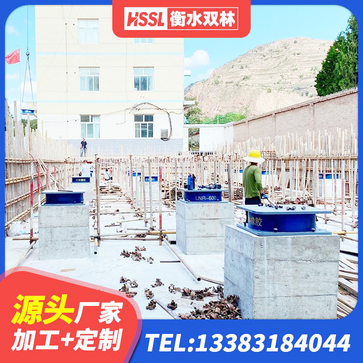 邹平市HDR900高阻尼建筑隔震支座 邹平市HDR900高阻尼橡胶隔震支座厂家 邹平市钢结构建筑用隔震支座多少钱 邹平市隔震支座工厂生产厂家 - 第2张