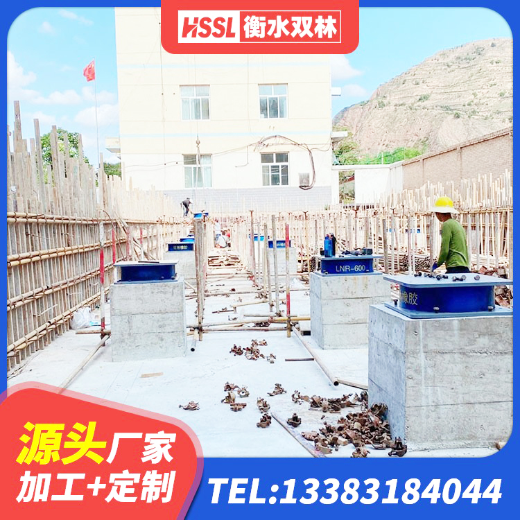 邹平市铅芯防震支座定制生产厂家 邹平市建筑隔震减震隔震支座生产厂家 邹平市LNR支座厂家电话 邹平市LNR橡胶隔震支座D420多少钱 - 第5张