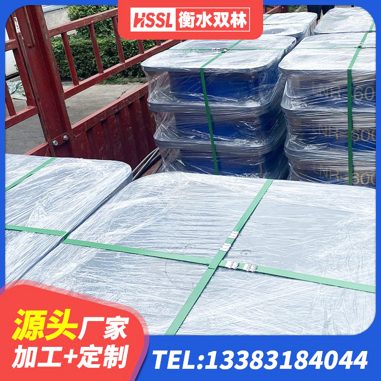 邹平市建筑抗震式橡胶隔震支座 邹平市建筑圆形橡胶隔震支座生产厂家 邹平市HDR系列高阻尼橡胶隔震支座生产厂家 邹平市LNR水平分散型橡胶隔震支座厂家 - 第7张