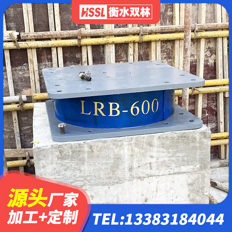 邹平市LRB铅芯支座企业 邹平市建筑高承载力隔震支座 邹平市房屋建筑橡胶隔震支座 邹平市建筑预制高阻尼隔震支座源头工厂 - 第5张