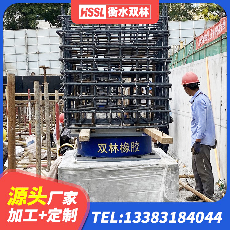 邹平市LNR600建筑隔震支座多少钱 邹平市LNR隔震支座D420源头工厂 邹平市LNR1000隔震橡胶支座生产加工 邹平市HDR1300支座 - 第7张
