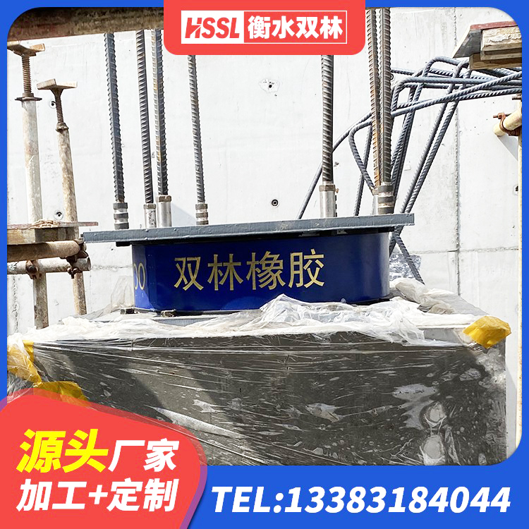 邹平市LNR600建筑隔震支座多少钱 邹平市LNR隔震支座D420源头工厂 邹平市LNR1000隔震橡胶支座生产加工 邹平市HDR1300支座 - 第2张