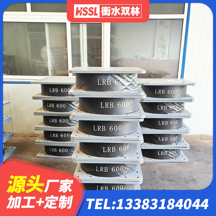 邹平市铅芯隔震支座LRB什么价格 邹平市的橡胶隔震支座厂家 邹平市建筑楼体隔震支座 邹平市HDR1300高阻尼橡胶支座多少钱 - 第6张