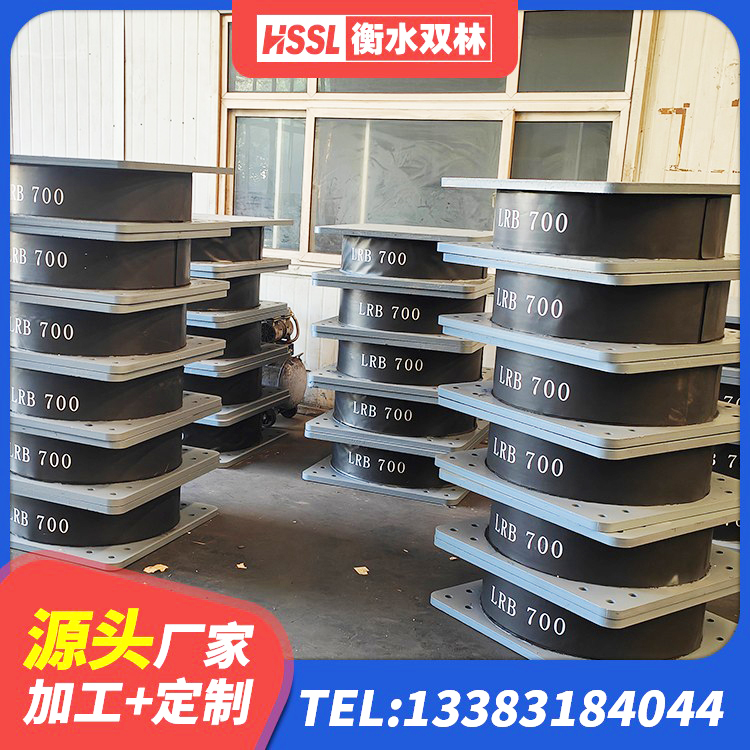 邹平市铅芯隔震支座LRB什么价格 邹平市的橡胶隔震支座厂家 邹平市建筑楼体隔震支座 邹平市HDR1300高阻尼橡胶支座多少钱 - 第5张
