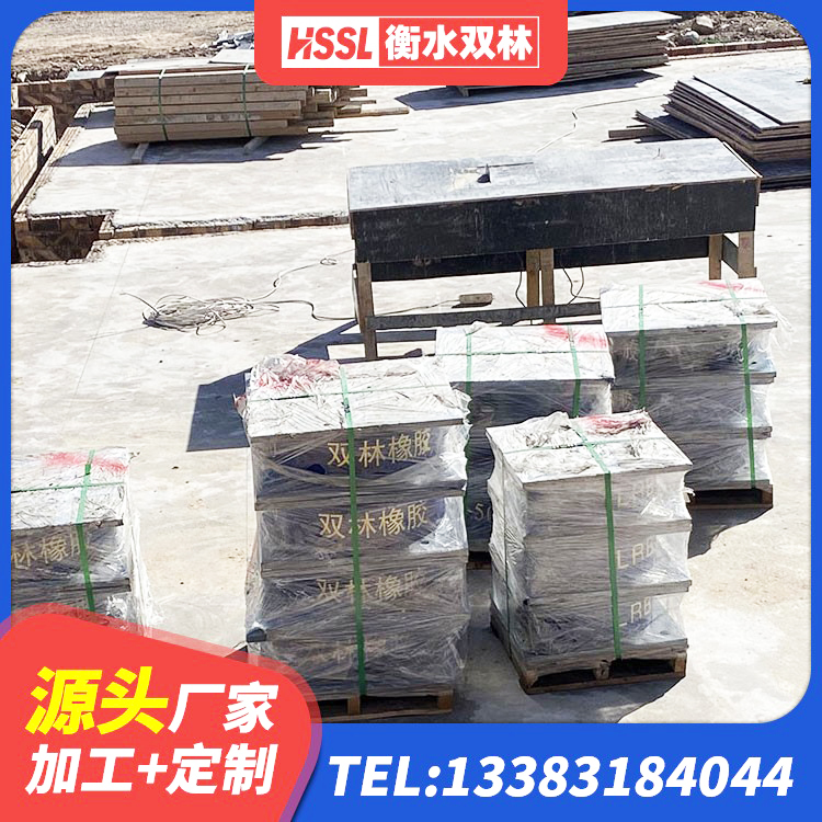 邹平市橡胶减振支座厂家 邹平市橡胶防震支座生产厂家 邹平市LRB隔震支座1000源头工厂 邹平市建筑天然隔震支座LNR生产厂家 - 第3张