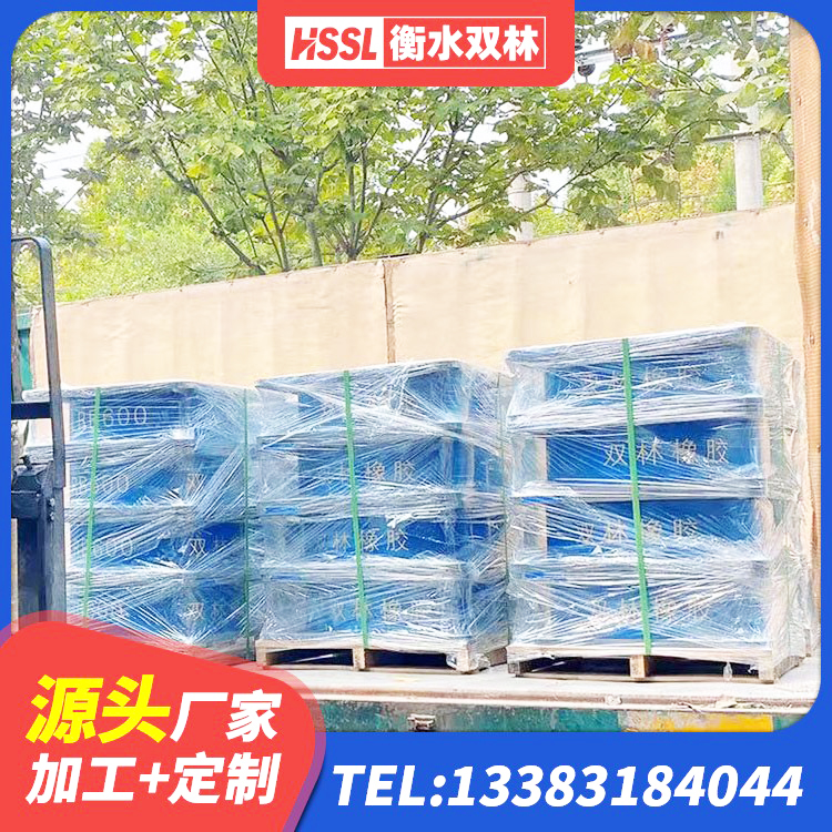 邹平市LNR600建筑隔震支座多少钱 邹平市LNR隔震支座D420源头工厂 邹平市LNR1000隔震橡胶支座生产加工 邹平市HDR1300支座 - 第4张