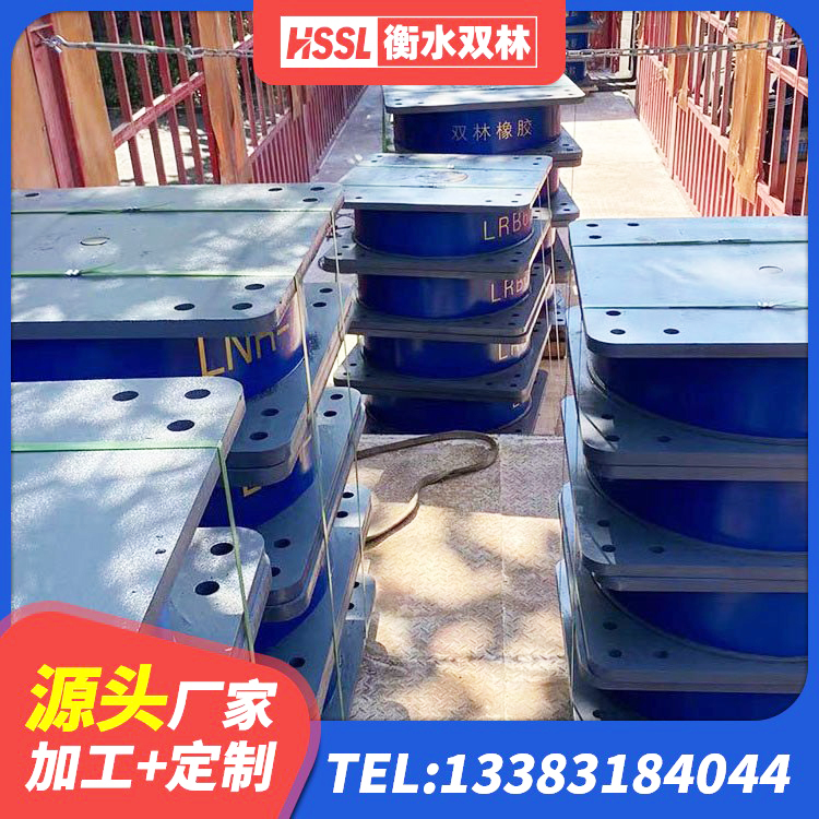 邹平市LRB橡胶隔震支座价格 邹平市HDR隔震支座 邹平市建筑小型隔震支座 邹平市建筑隔震支座I型源头工厂 - 第6张