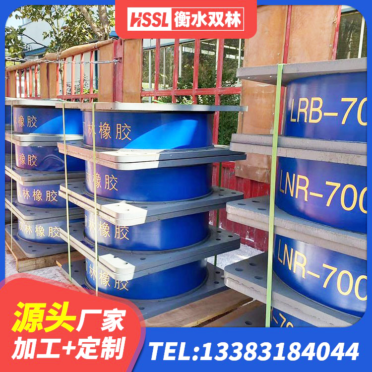 邹平市建筑物隔震橡胶支座 邹平市天然隔震支座价格 邹平市HDR500高阻尼橡胶隔震支座厂家电话 邹平市LNR900橡胶隔震支座生产厂家 - 第2张