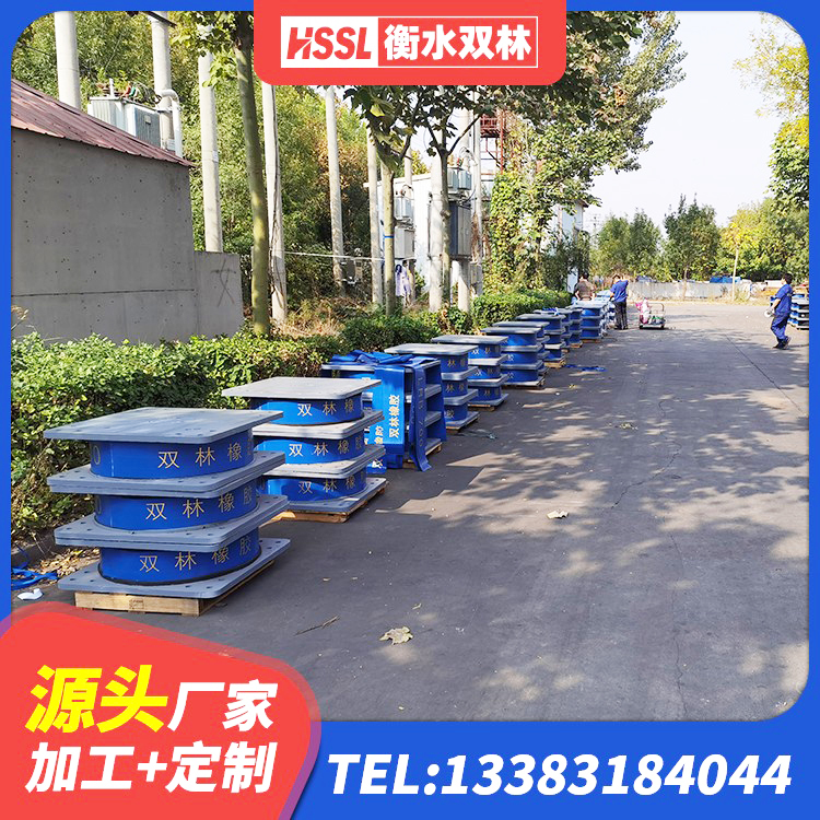 邹平市建筑抗震式橡胶隔震支座 邹平市建筑圆形橡胶隔震支座生产厂家 邹平市HDR系列高阻尼橡胶隔震支座生产厂家 邹平市LNR水平分散型橡胶隔震支座厂家 - 第4张