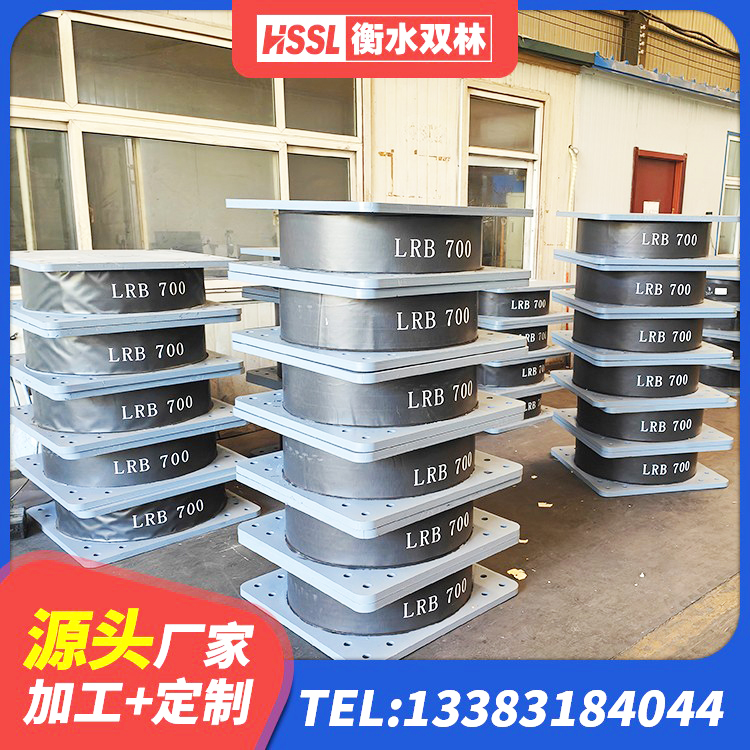 邹平市建筑抗震式橡胶隔震支座 邹平市建筑圆形橡胶隔震支座生产厂家 邹平市HDR系列高阻尼橡胶隔震支座生产厂家 邹平市LNR水平分散型橡胶隔震支座厂家 - 第1张