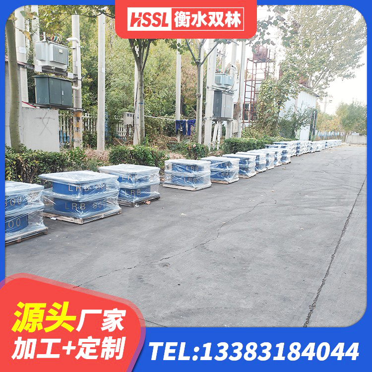 邹平市LNR600建筑隔震支座多少钱 邹平市LNR隔震支座D420源头工厂 邹平市LNR1000隔震橡胶支座生产加工 邹平市HDR1300支座 - 第1张