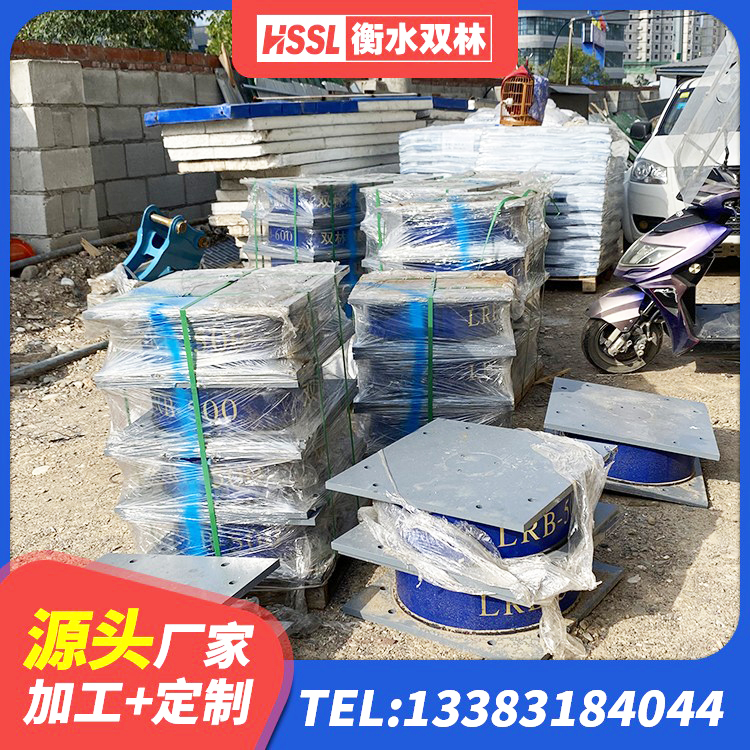 邹平市LNR1100隔震橡胶支座生产加工 邹平市阻尼隔震支座厂家电话 邹平市HDR橡胶隔震支座 邹平市建筑工程支座多少钱 - 第8张